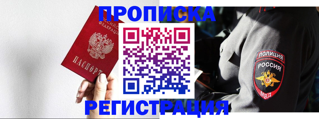 форма 3 в Великом Устюге