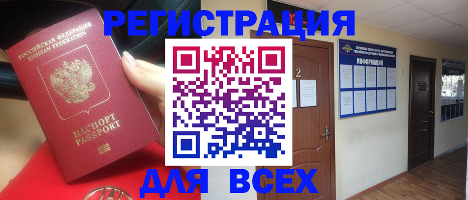 прописка гарантия в Великом Устюге